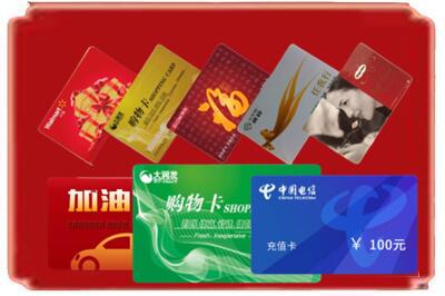 鄂尔多斯市杭锦烟酒回收充值卡.jpg